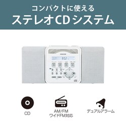 ヨドバシ.com - コイズミ KOIZUMI SAD-4343/W [ステレオCD