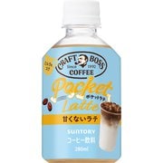 クラフトボスポケットラテ 甘くないラテ 280ml×24本