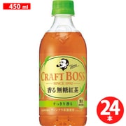 クラフトボス TEAノンシュガー 450ml×24本