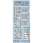KW3D148017 1/48 3Dデカールシート WW.II 日本軍戦闘機シートベルト [プラモデル用品]