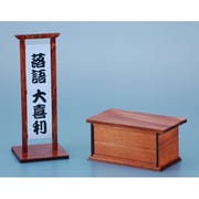 WZ-024 1/12 木製 檜の講釈台と演目めくり [フィギュア用アクセサリー]