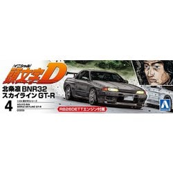 アオシマ】頭文字D No.04)1/24 北条凛 BNR32 スカイライン(死神