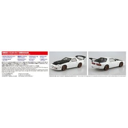ヨドバシ.com - 青島文化教材社 AOSHIMA 059623 1/24 頭文字D