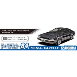 ヨドバシ Com アオシマ Aoshima 1 24 ザ モデルカーシリーズ ニッサン S12 シルビア ガゼール ターボrs X 84 組立式プラスチックモデル 通販 全品無料配達