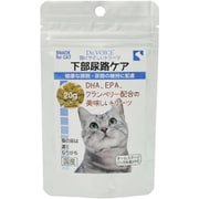 DR.VOICE 猫にやさしいトリーツ 下部尿路ケア 20g [猫 サプリメント 健康 ケア オールステージ]