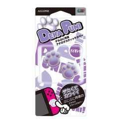 ALG-NSDPAV [Nintendo Switch用 デカぷに アナログスティックカバー にくきゅう Ver. バイオレット]