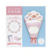 ひらく花束色紙 AR0819147