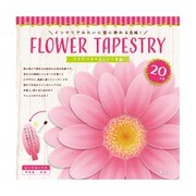 フラワータペストリー色紙 ピンクガーベラ AR0819148