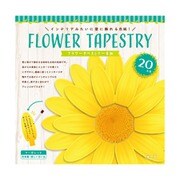 フラワータペストリー色紙 マーガレット AR0819149