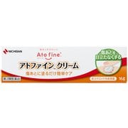 アトファイン クリーム 16g [第2類医薬品 塗り薬]