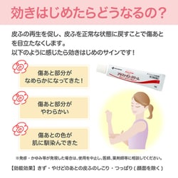 ヨドバシ.com - ニチバン NICHIBAN アトファイン クリーム 16g