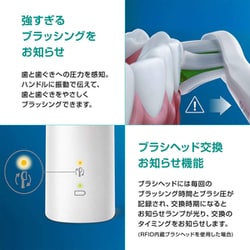 ヨドバシ.com - ソニッケアー sonicare ソニッケアー プロテクト