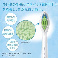 ヨドバシ.com - ソニッケアー sonicare HX6839/54 [ソニッケアー ...