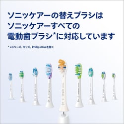 ヨドバシ.com - ソニッケアー sonicare HX6839/54 [ソニッケアー 