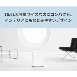ヨドバシ.com - トーニュー townew townew スマートトラッシュ