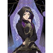 限定 ディズニー ツイステッドワンダーランド シングルクリアファイル/ジェイド 式典服 454231