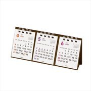 205220-01 [限定 4月始カレンダー プチプチ卓上3ヶ月]