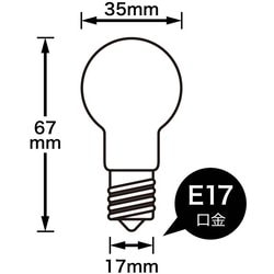 ヨドバシ.com - ヤザワ Yazawa 省エネクリプトン電球 60W形 E17