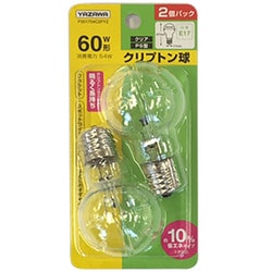 省エネクリプトン電球 60W形 E17口金 クリア 2個パック P351754C2PYZ