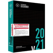 Vectorworks Designer 2021 スタンドアロン版(VSSバンドル)