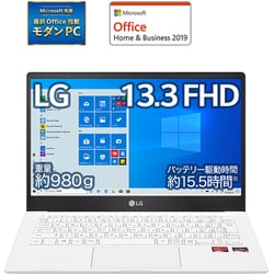 Office搭載 Core i5-4300U メモリ16GB SSD512GB