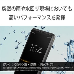 ヨドバシ.com - ソニー SONY Xperia PRO XQ-AQ52 [SIMフリー