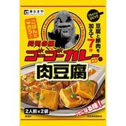 ゴーゴーカレー監修肉豆腐の素 98g