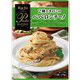パスタボーノ 2種のきのこのペペロンチーノ 100g