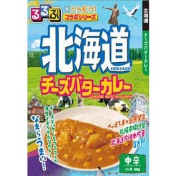 るるぶ×Hachi コラボカレーシリーズ 北海道チーズバターカレー 中辛 180g