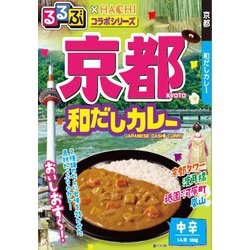 るるぶ×Hachi コラボカレーシリーズ 京都和だしカレー 中辛 180g