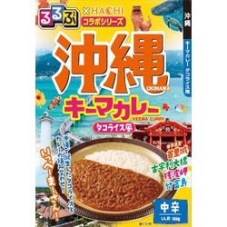 るるぶ×Hachi コラボカレーシリーズ 沖縄キーマカレー（タコライス風） 中辛 150g