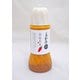 高知屋人参ドレッシング 300ml