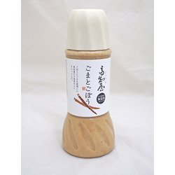 こうべっこさま専用 106.png?v=1715328403&width=360