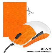 DSPマウスグリップ 極薄0.5mm厚 オレンジ DSPMG181