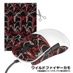 DSPマウスグリップ 極薄0.5mm厚 ワイルドファイヤーカモ DSPMG159