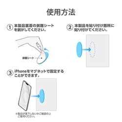 ヨドバシ.com - エレコム ELECOM AMS-DSSTBK [iMagSafe（iPhone 12