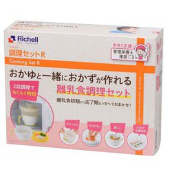 離乳食食器 安い リッチェル ヨドバシ