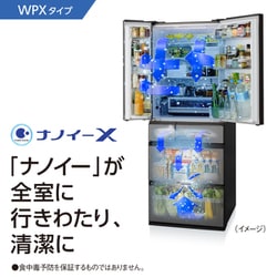 ヨドバシ.com - パナソニック Panasonic IoT対応冷蔵庫（650L