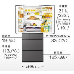 Panasonic NR-F556WPX-H 冷蔵庫 2020年製 l_K0001228552.jpg