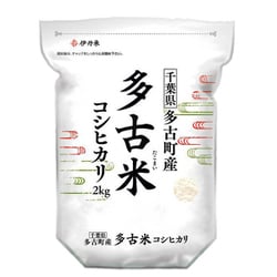 ヨドバシ.com - 伊丹産業 精米 千葉県多古産コシヒカリ 2kg 令和3年産