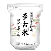 精米 千葉県多古産コシヒカリ 2kg 令和3年産