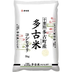 ヨドバシ.com - 伊丹産業 精米 千葉県多古産コシヒカリ 5kg 令和 ヨドバシ.com - 伊丹産業 精米 千葉県多古産コシヒカリ 5kg 令和