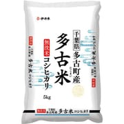 無洗米 千葉県多古産コシヒカリ 5kg 令和5年産