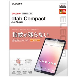 dtab Compact（d-42A） 用 保護フィルム 防指紋/高光沢 TB-D201FLFANG