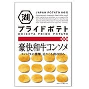 KOIKEYA PRIDE POTATO豪快和牛コンソメ 58g