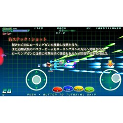 ヨドバシ.com - メビウス Rolling Gunner + Over Power（ローリング