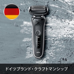 ヨドバシ.com - ブラウン BRAUN シェーバー シリーズ5 BRAUN 100周年限定モデル 50-B1200S-MX 通販【全品無料配達】