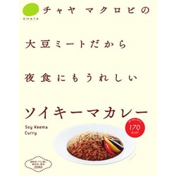 ソイキーマカレー 160g