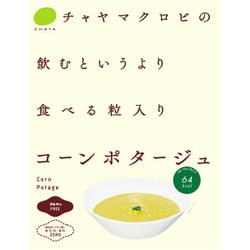 コーンポタージュ 160g