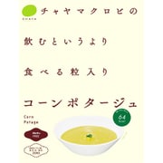 コーンポタージュ 160g
